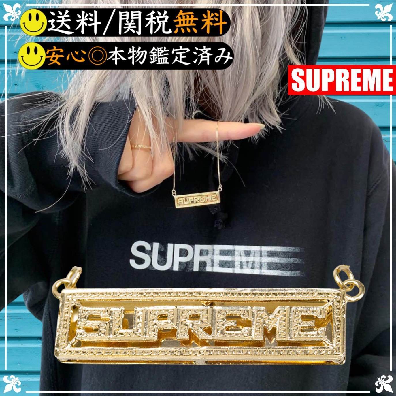 ☆Supreme☆洗練された芸術☆14カラットゴールドペンダント☆ (Supreme