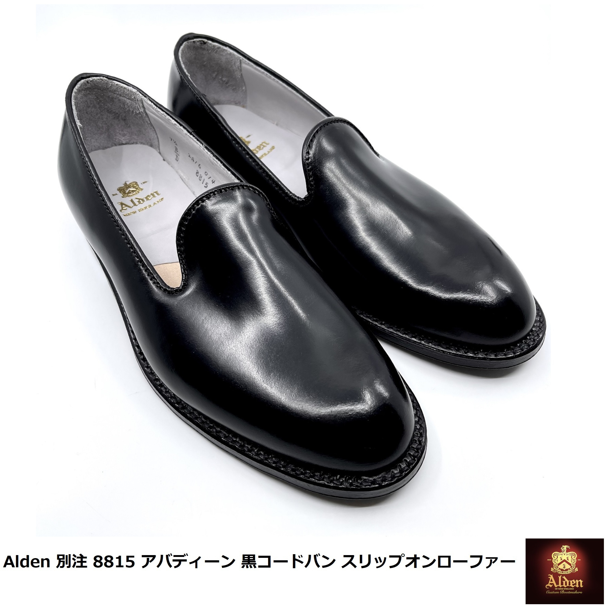 Alden] 別注 アバディーン コードバン スリップオンローファー (ALDEN