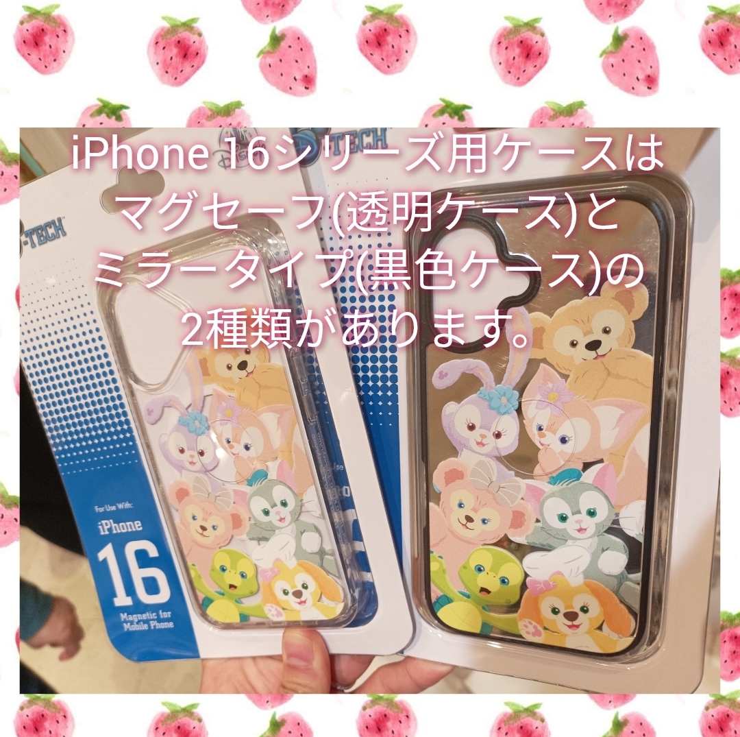 香港ディズニーランド限定 ダッフィー&フレンズ iPhoneケース (Disney