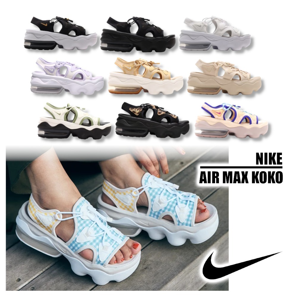 国内正規品】☆NIKE☆AIRMAX エアマックス KOKO ココ サンダル (Nike