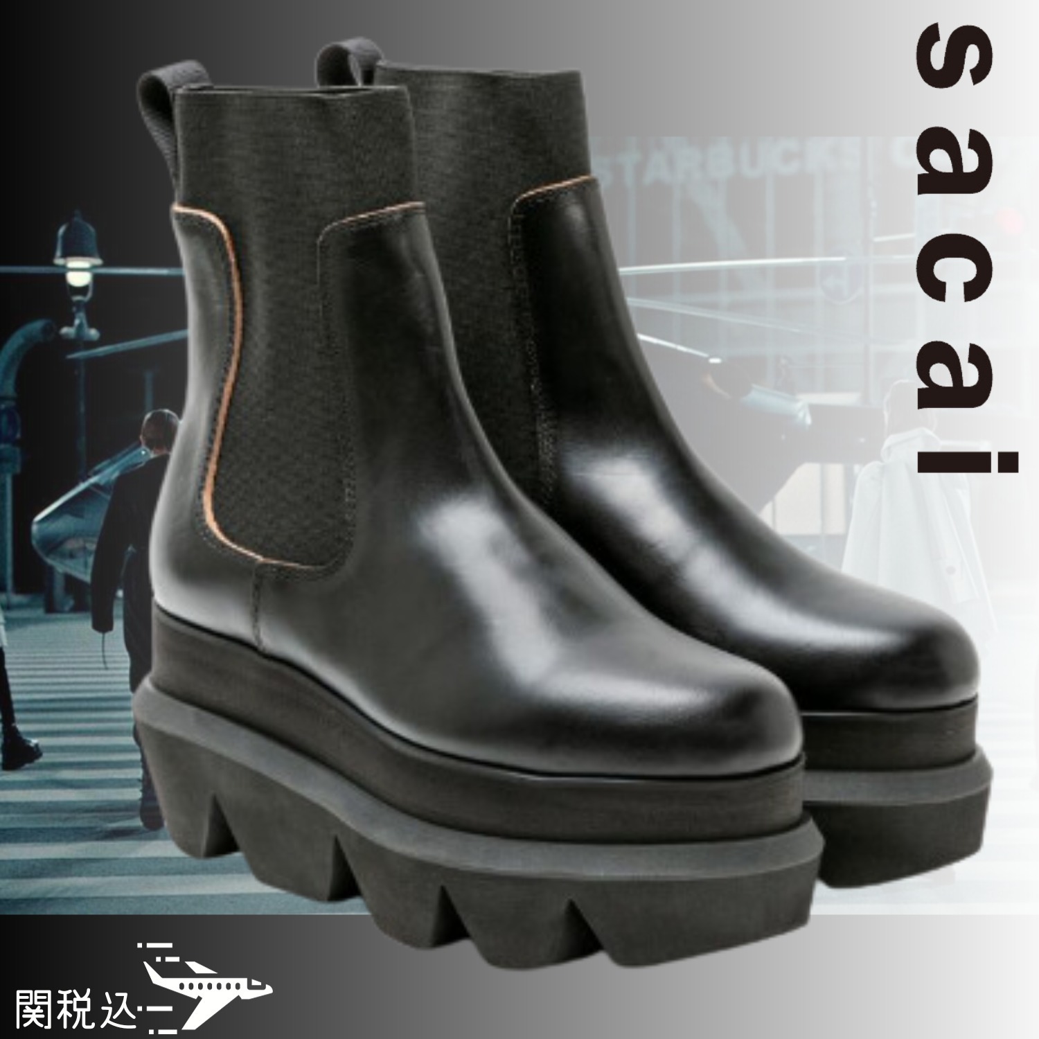 SACAI サカイ Leather レザー Chelsea Boots チェルシーブーツ (sacai