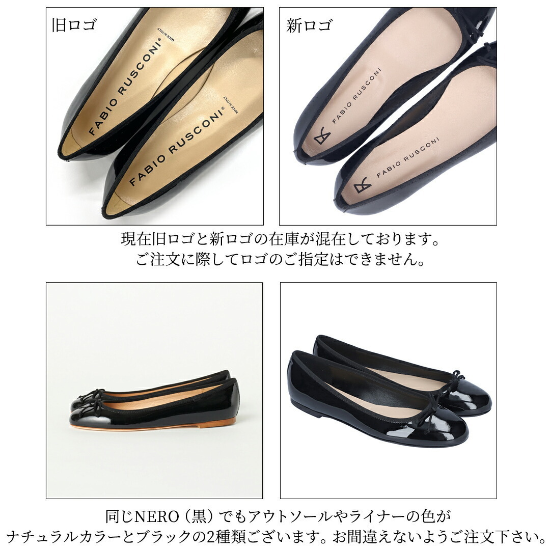 FABIO RUSCONI フラットシューズ S1100 (FABIO RUSCONI/フラット