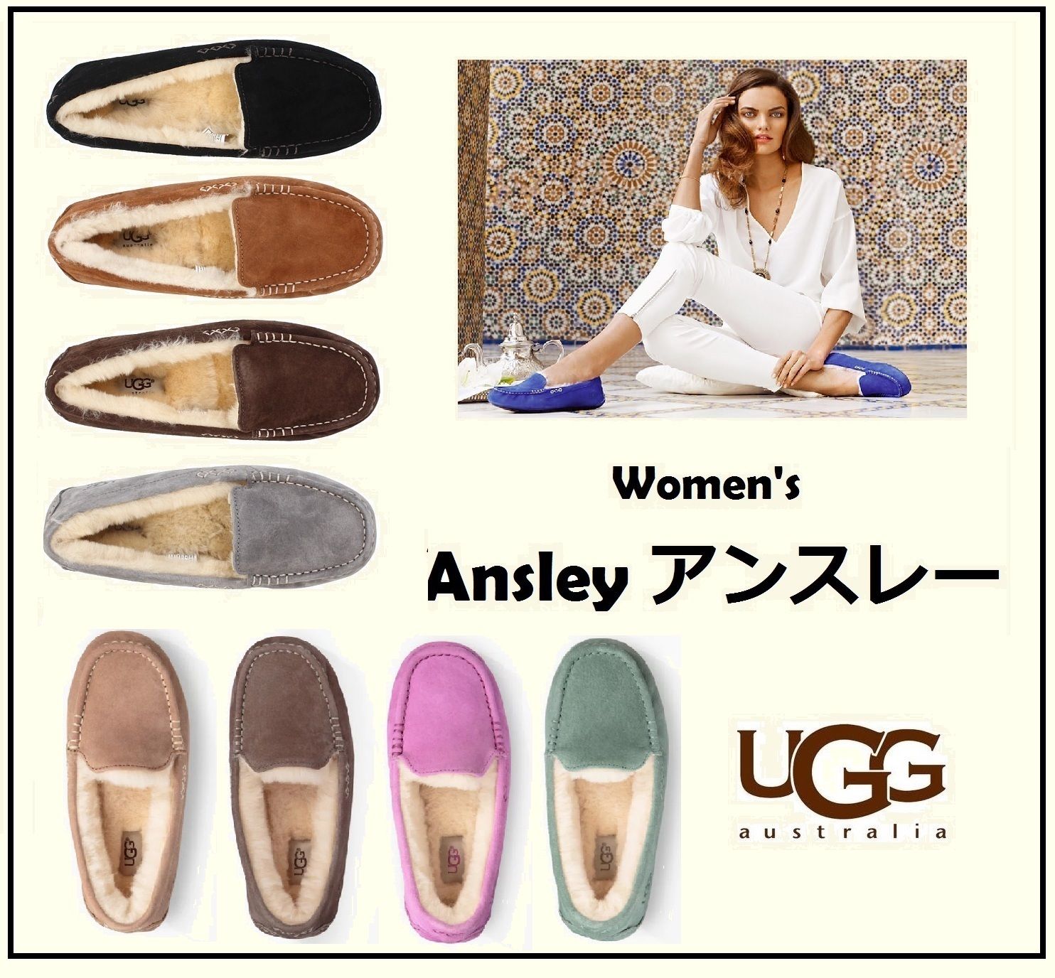 SALE】新色☆大人気アンスレーAnsley☆選べるカラー (UGG/フラット