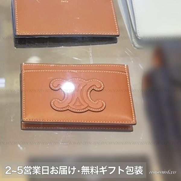 ☆セリーヌ□【国内発】トリオンフ カードホルダー ギフト包装可
