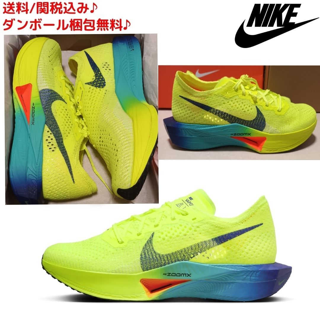 NIKE】関送込/ナイキ ヴェイパーフライ 3/ランニングシューズ (Nike