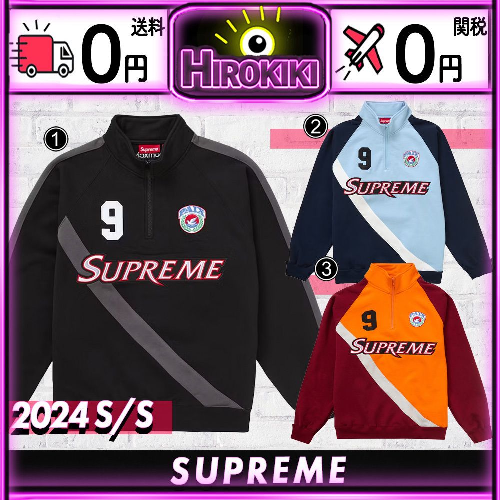 本物保証 /関税・送料無料】Supreme Equipe Half Zip (Supreme