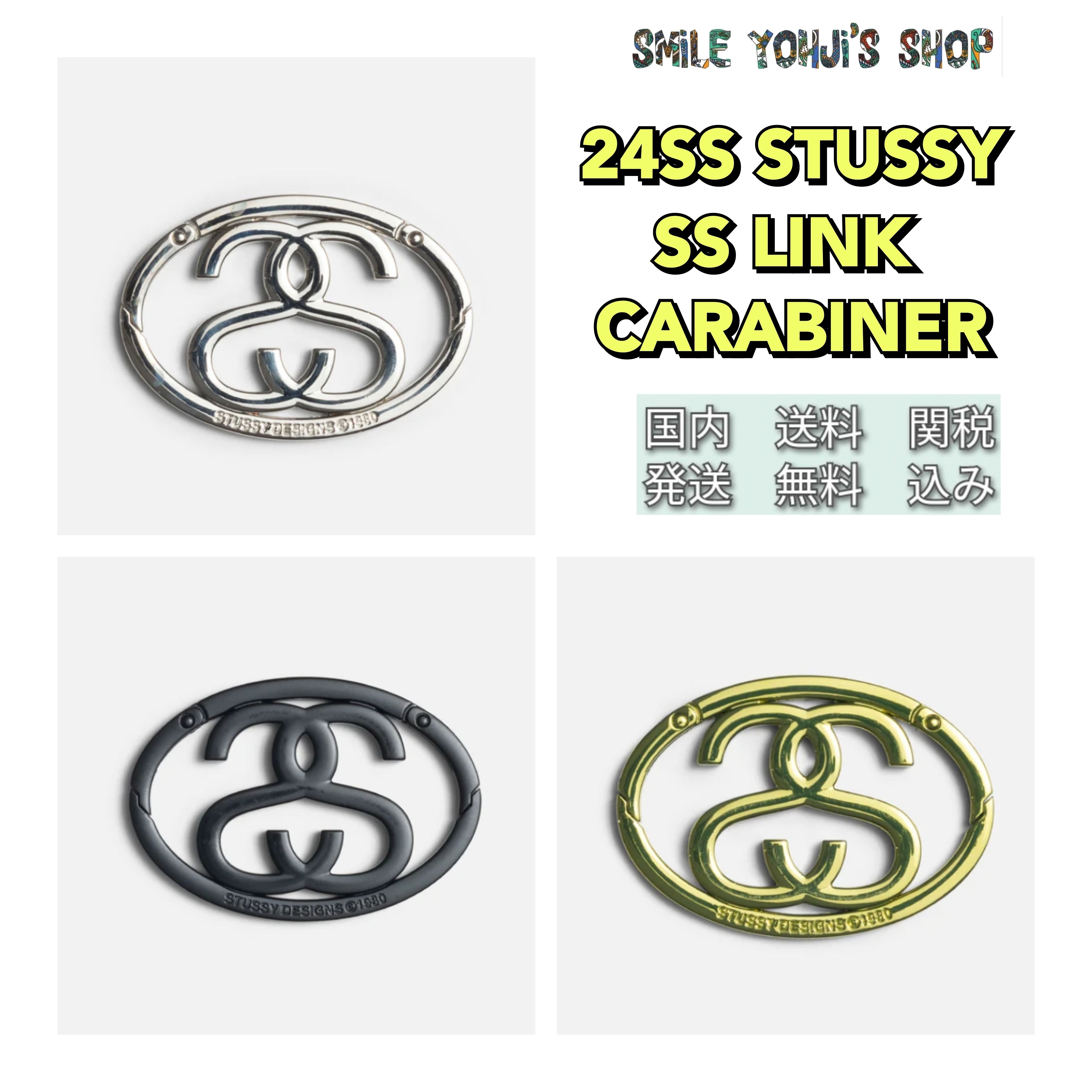 ☆24SS 最新作☆STUSSY SS LINK CARABINER (STUSSY/雑貨・その他