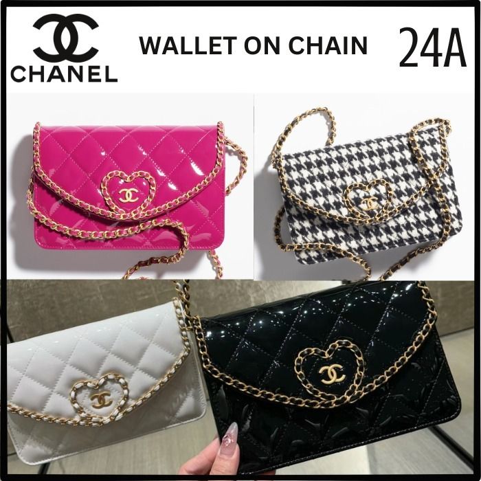 24A【CHANEL】安心国内発送 ハートロゴ☆チェーンウォレット (CHANEL