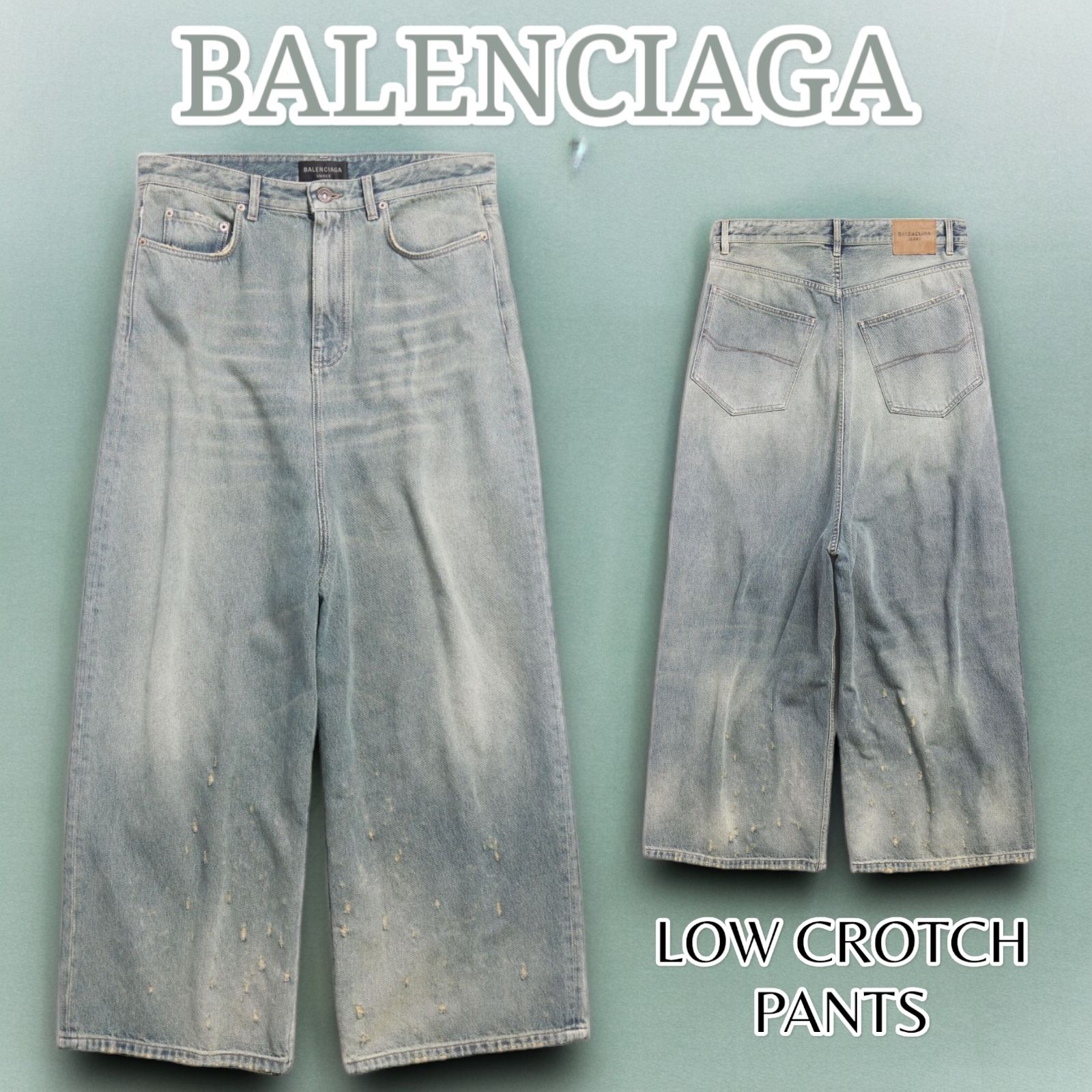 BALENCIAGA＊LOW CROTCH PANTS ロークロッチデニムパンツ＊送込