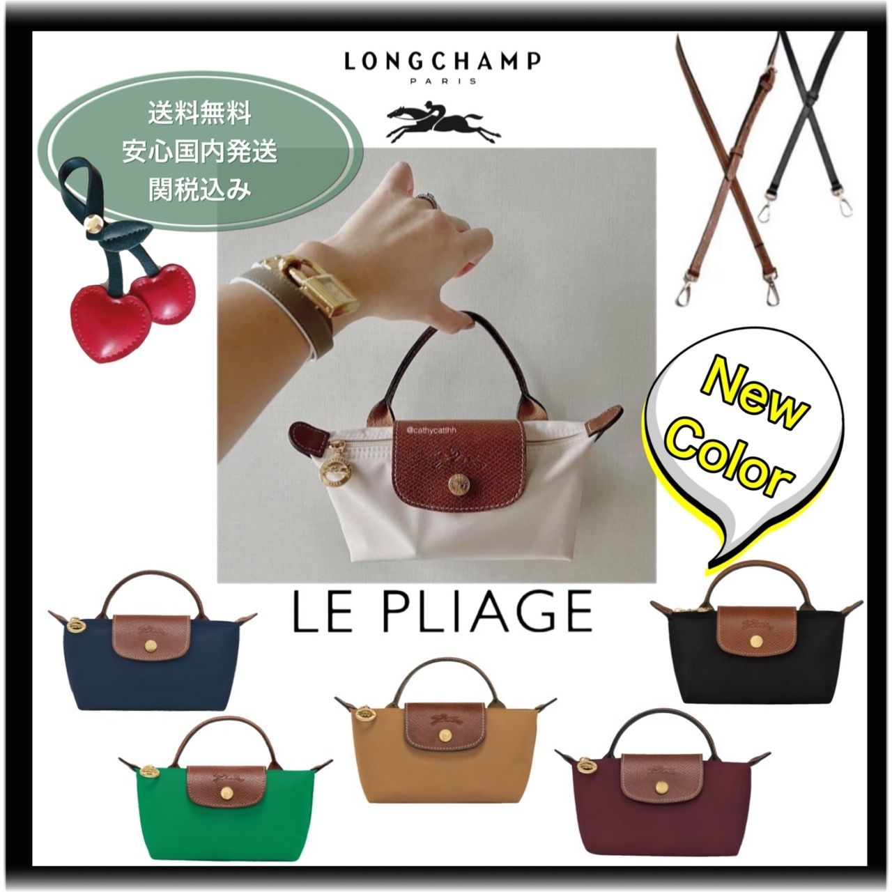 2024 新色*LONGCHAMP LePliage original♡ハンドル ポーチ (Longchamp