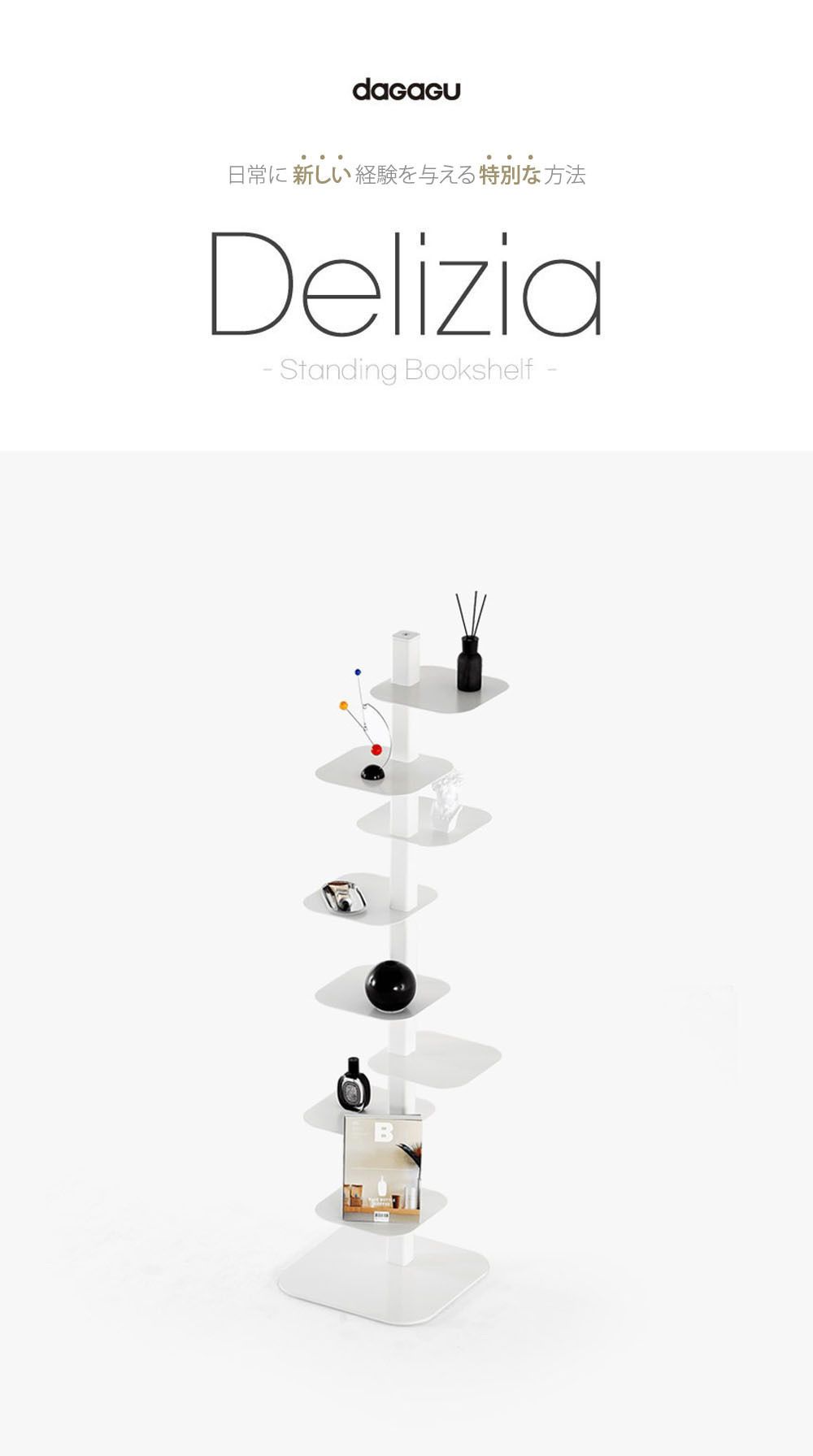 ダガグ☆Delizia 1500 Book Tower Book Shelf☆ブック タワー 棚