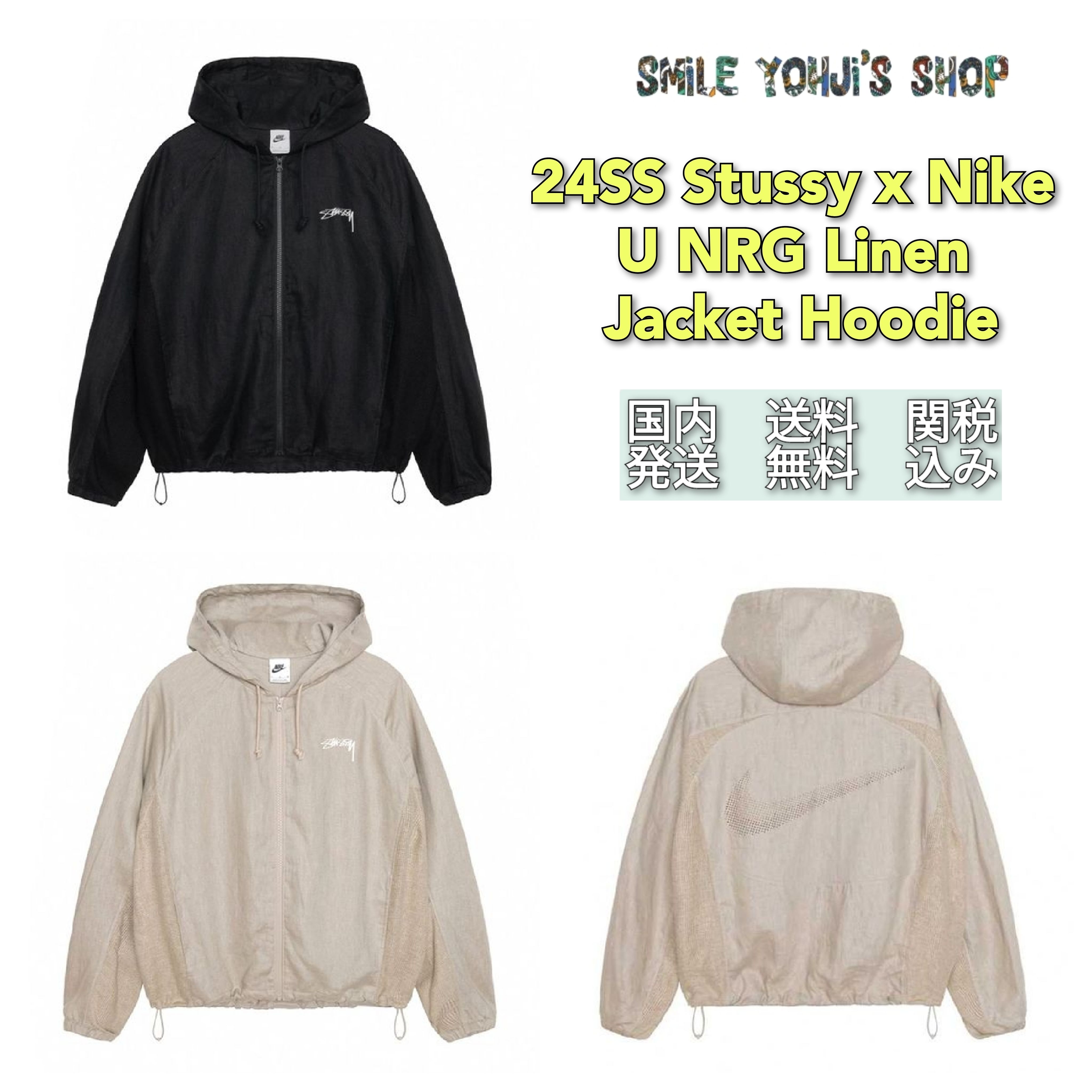 ☆24SS 大人気☆Stussy x Nike U NRG Linen Jacket Hoodie (STUSSY
