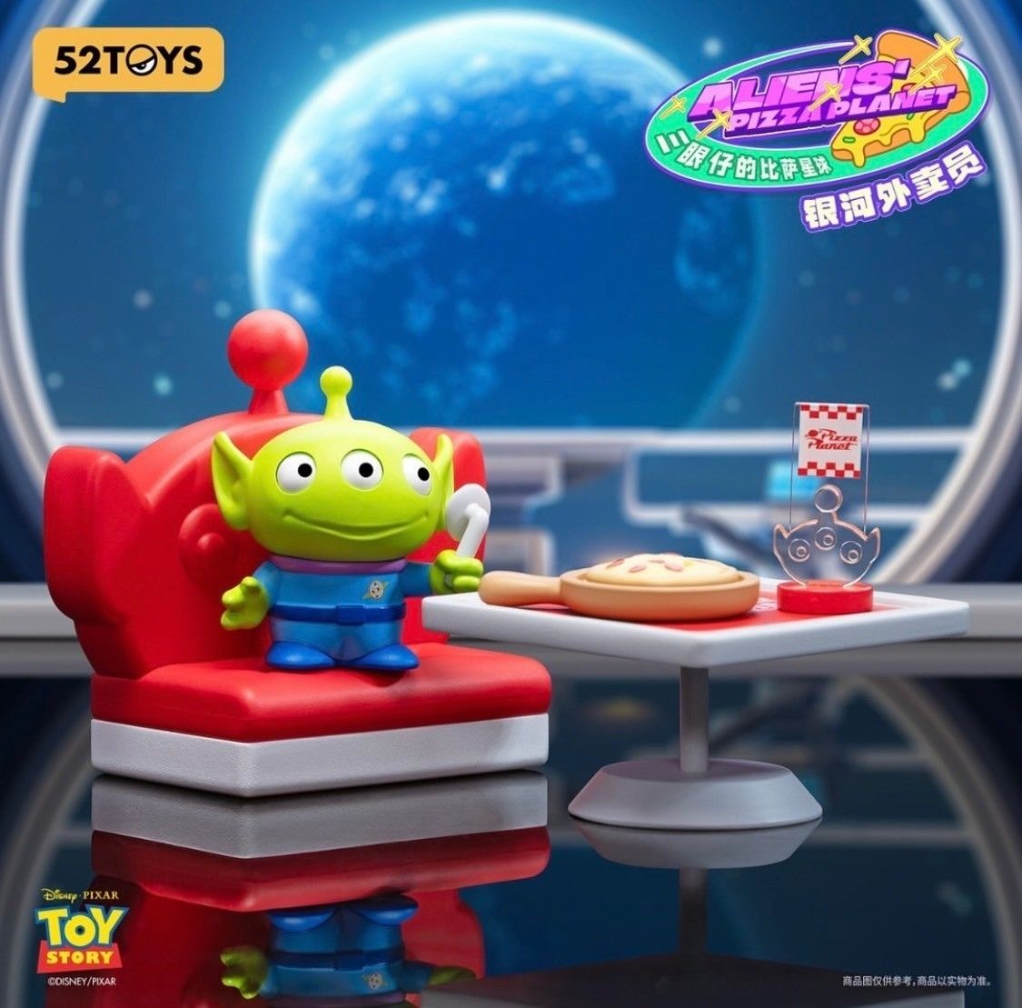 52toys海外ディズニートイストーリーエイリアン フィギュア8個