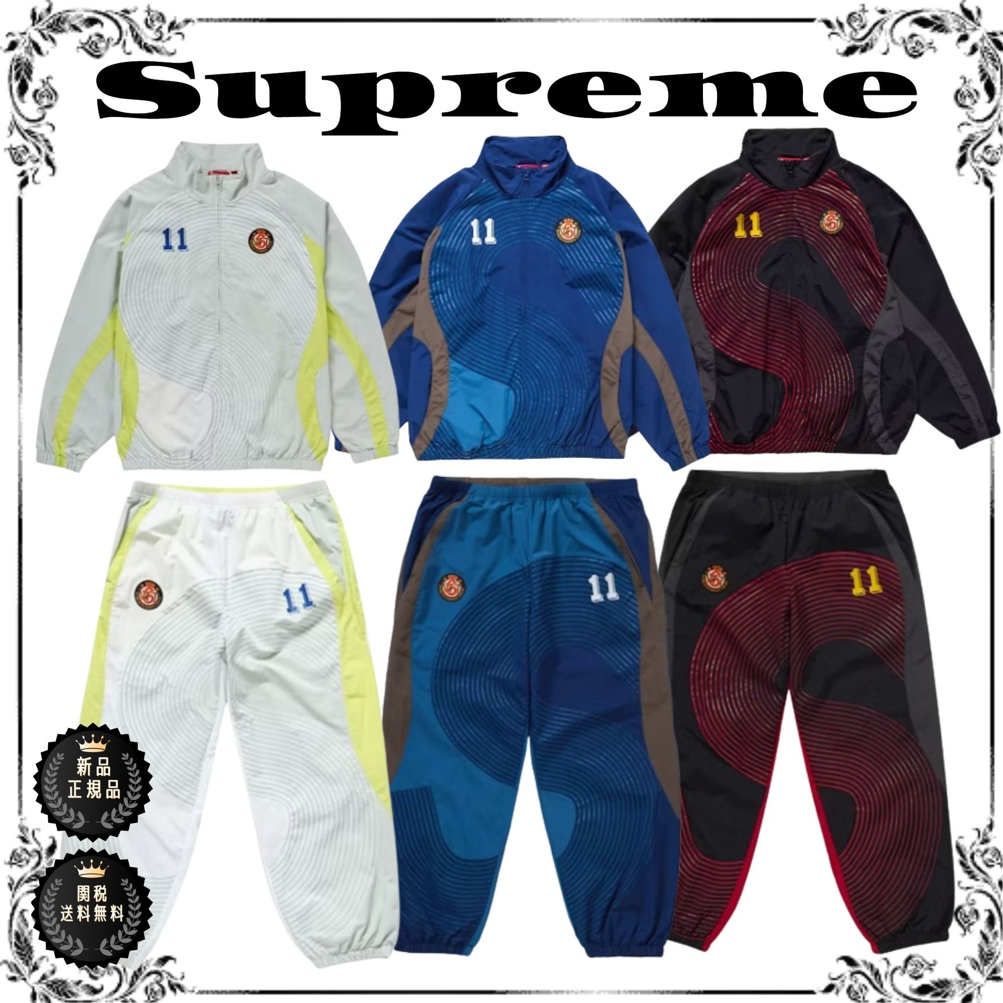 Supreme トラックジャケット & パンツ 3colors○関送無○ (Supreme