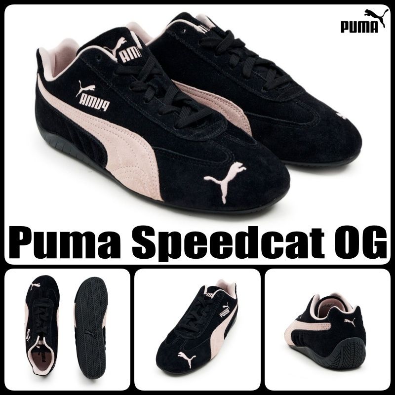 プーマ】スピードキャット Puma Speedcat OG Black Mauve Mist (PUMA