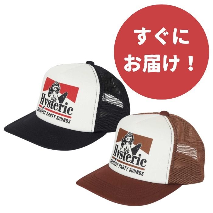 Hysteric Glamour Speedster メッシュキャップ : SPEEDSTER メッシュ