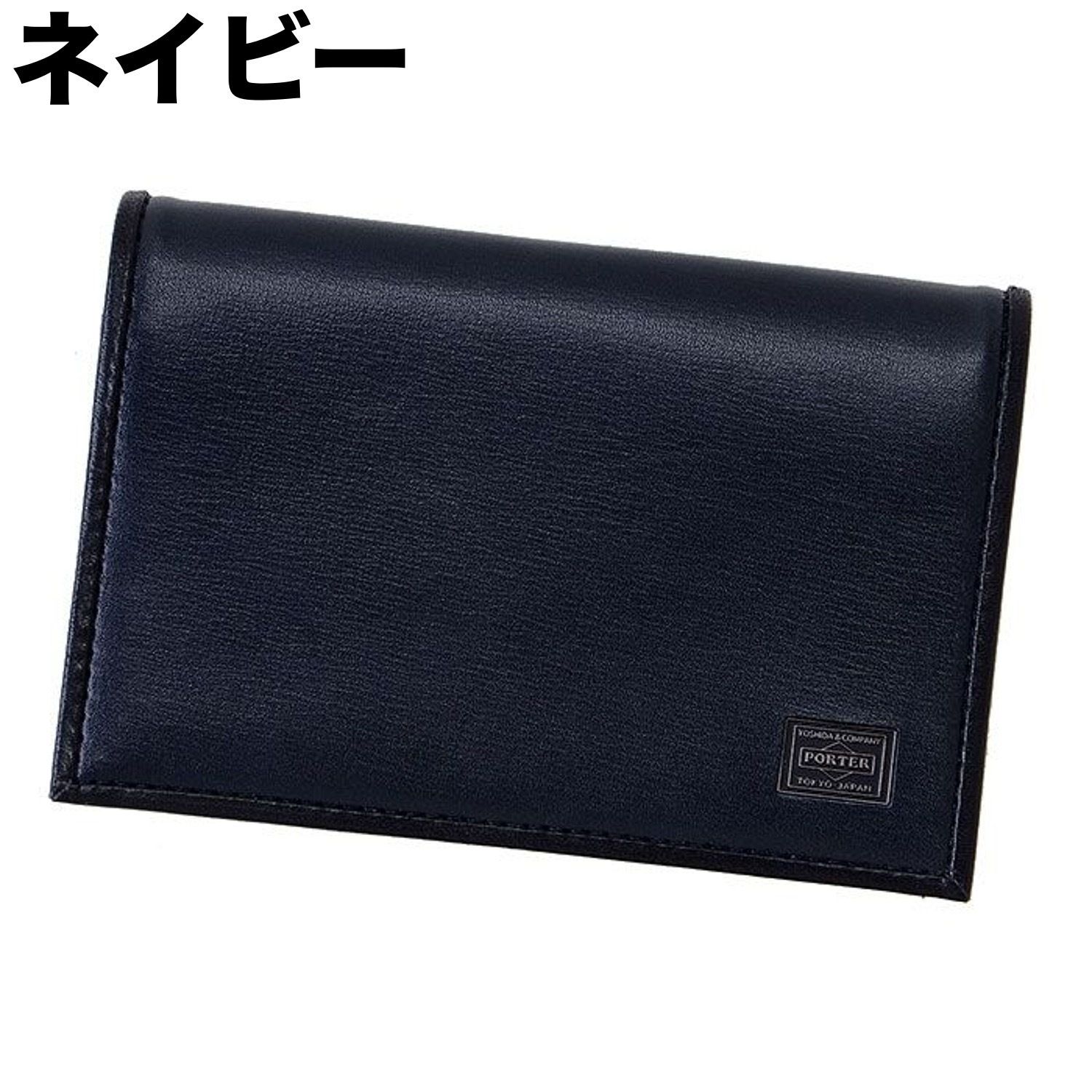大人気☆PORTER PLUME CARD CASE☆シンプル ロゴ ギフトに最適 (PORTER