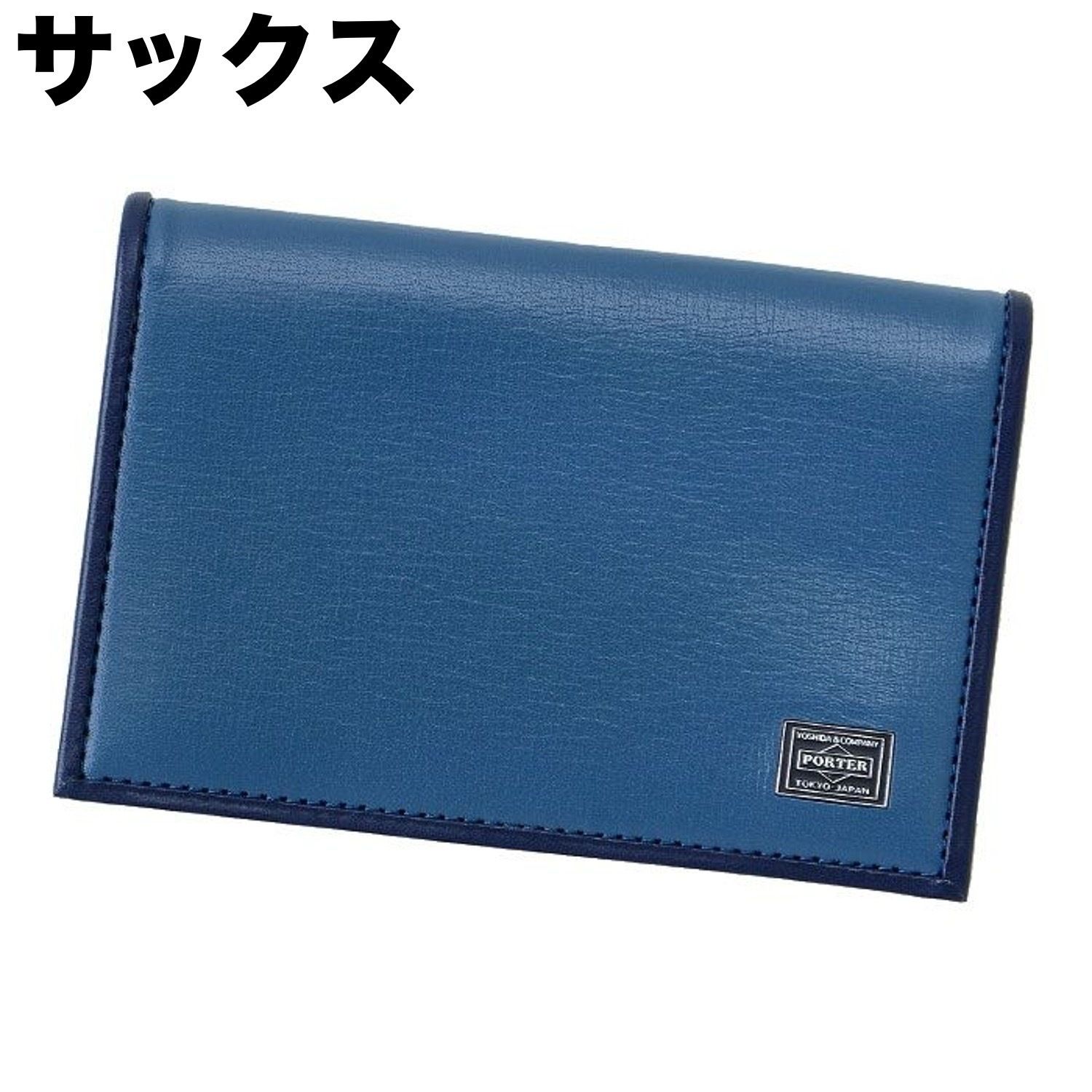 大人気☆PORTER PLUME CARD CASE☆シンプル ロゴ ギフトに最適 (PORTER