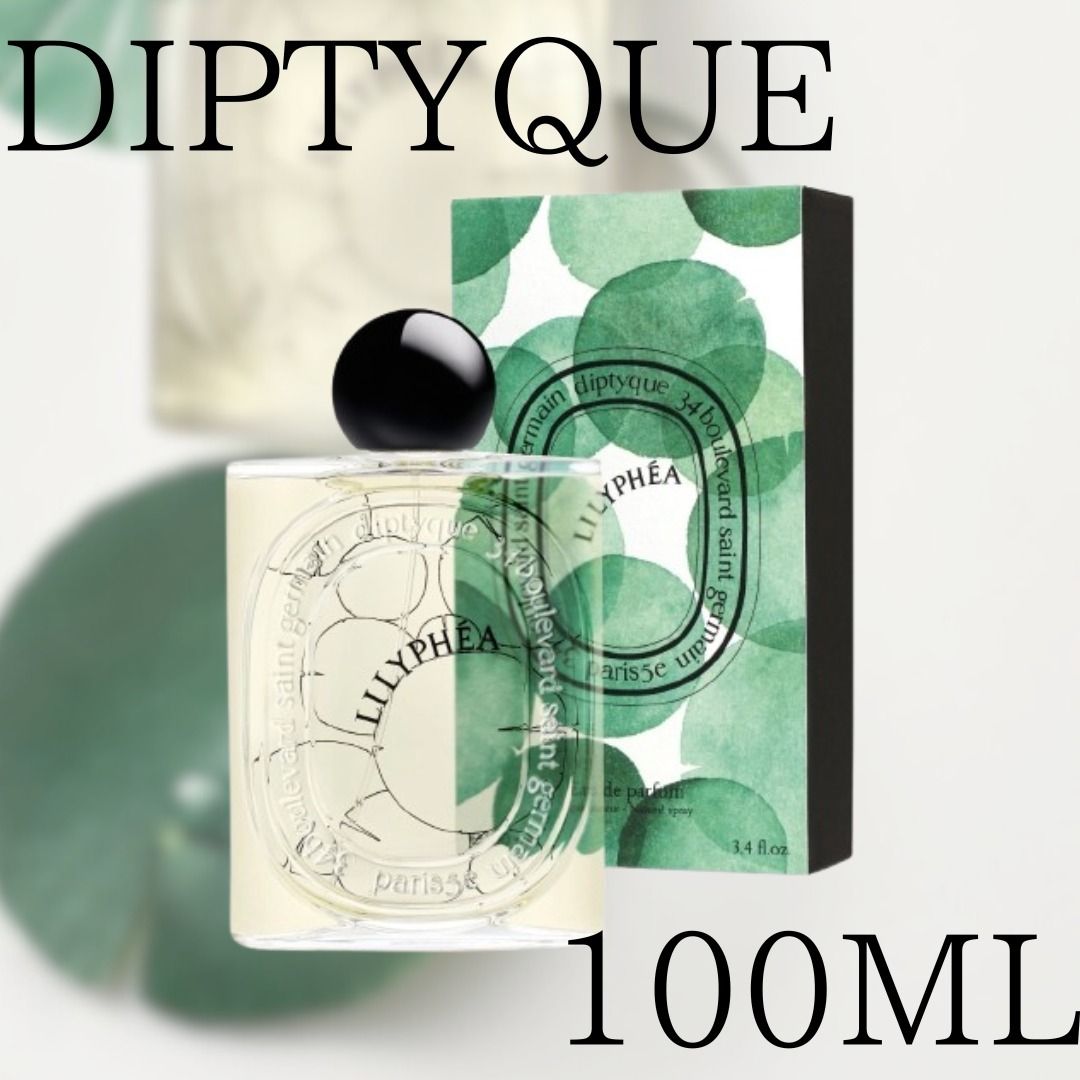 □DIPTYQUE□LILYPHEA (リリフェア)オードパルファン100ml (DIPTYQUE