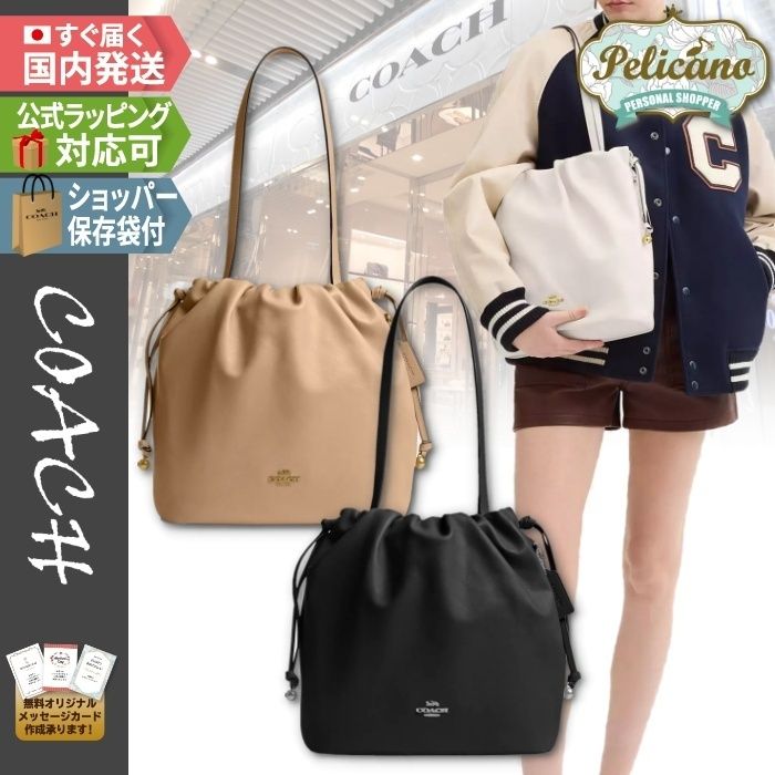 新作☆【COACH】フェイ ドローストリング トートバッグ (Coach/トート