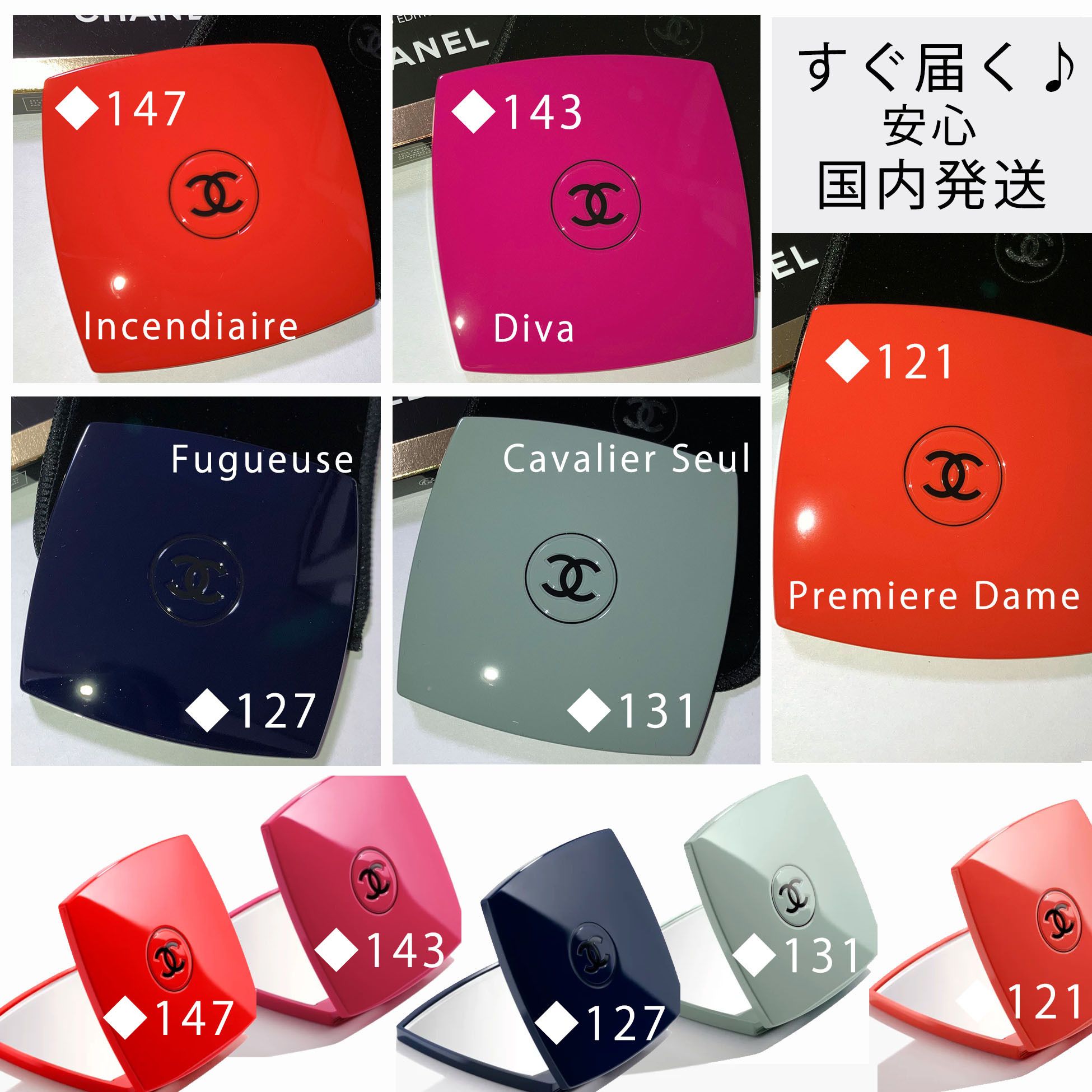 CHANEL】大人気ミラー◇ミノワール ドゥーブル◇シャネル (CHANEL/鏡