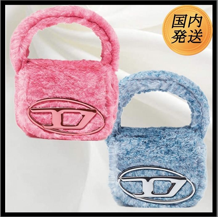 国内発送☆DIESEL】1dr Xs フラッフィー アイコニック バッグ (DIESEL
