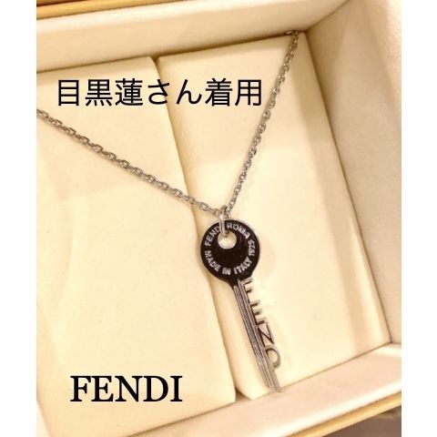 FENDI フェンディ 2025購入 新品 キー 鍵型 メタル キーホルダー FENDI