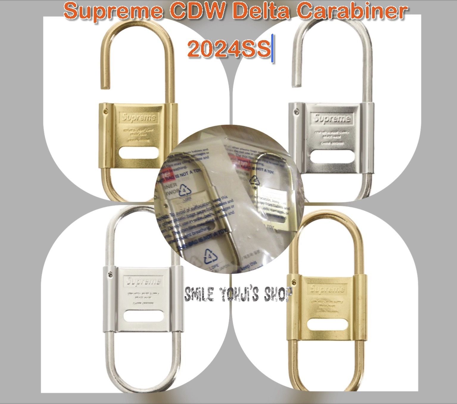 ☆2024SS WEEK1☆Supreme CDW Delta Carabiner (Supreme/ファッション