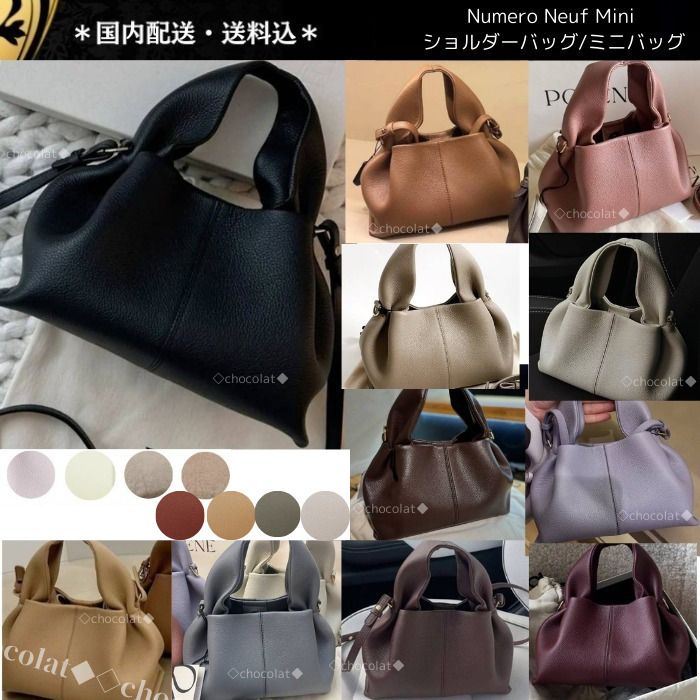 人気【POLENE】Numero Neuf Mini /ショルダーバッグ/ミニバッグ