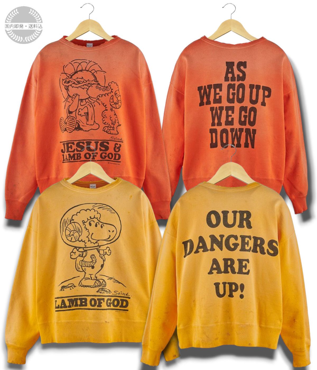 すぐ届く セントマイケル クルーネック スウエット シャツ (Saint