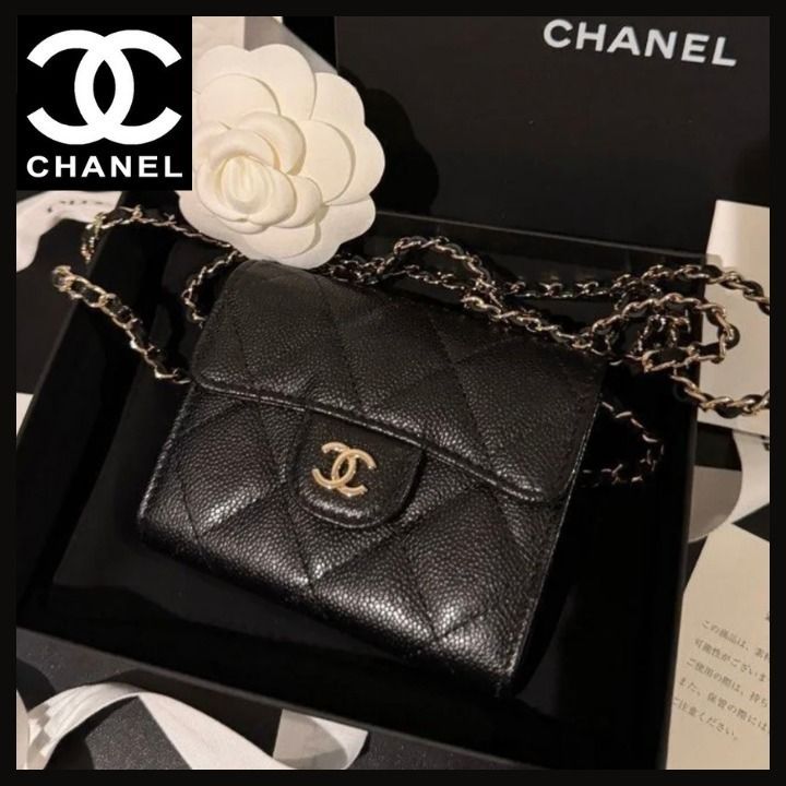 CHANEL】待望のチェーン付きミニ財布 カードケース (CHANEL/ショルダー