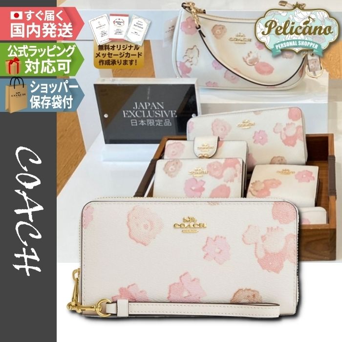日本限定☆水彩のような花柄【COACH】長財布 取外OKストラップ付