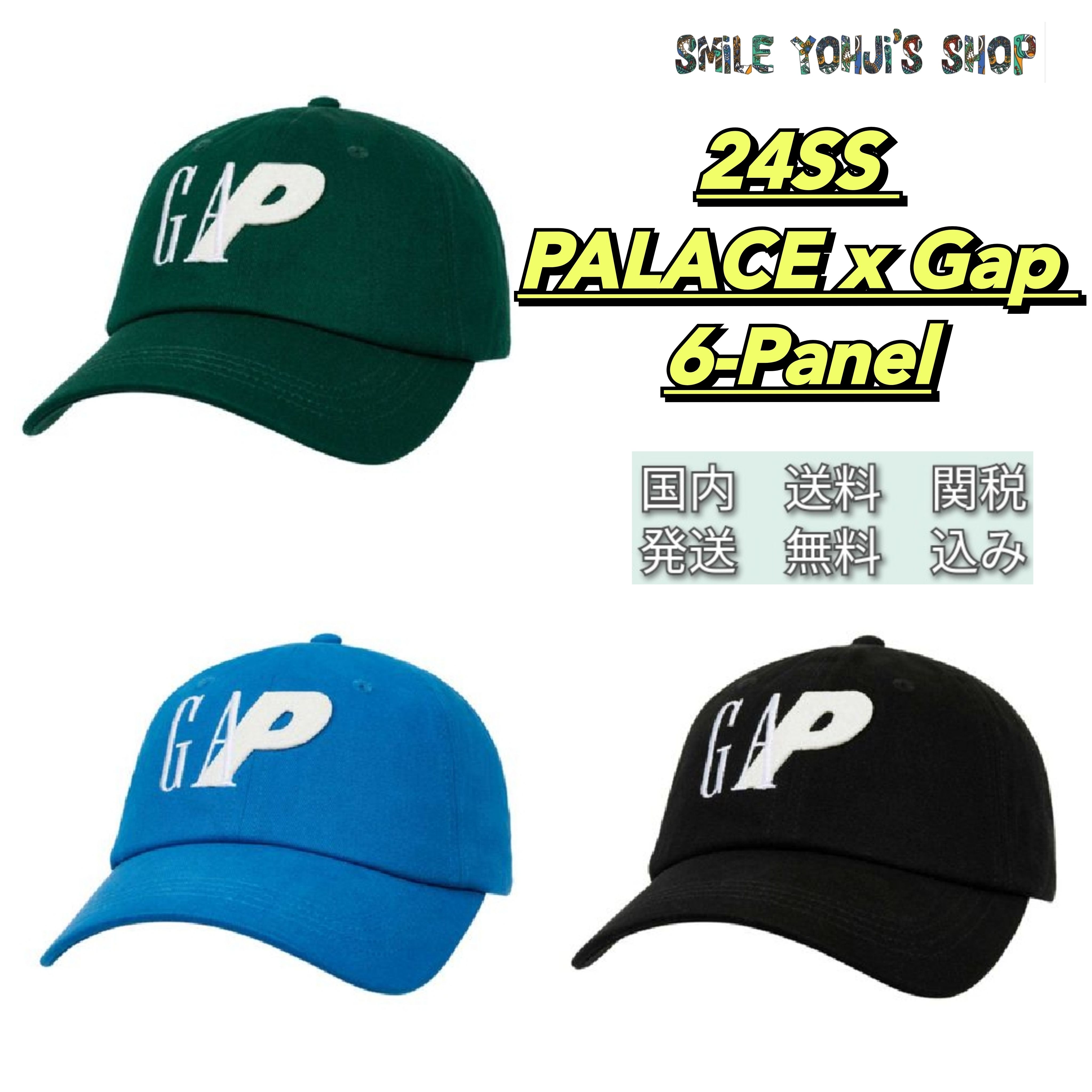 ☆24SS 大人気☆PALACE x Gap 6-Panel (Palace Skateboards/キャップ