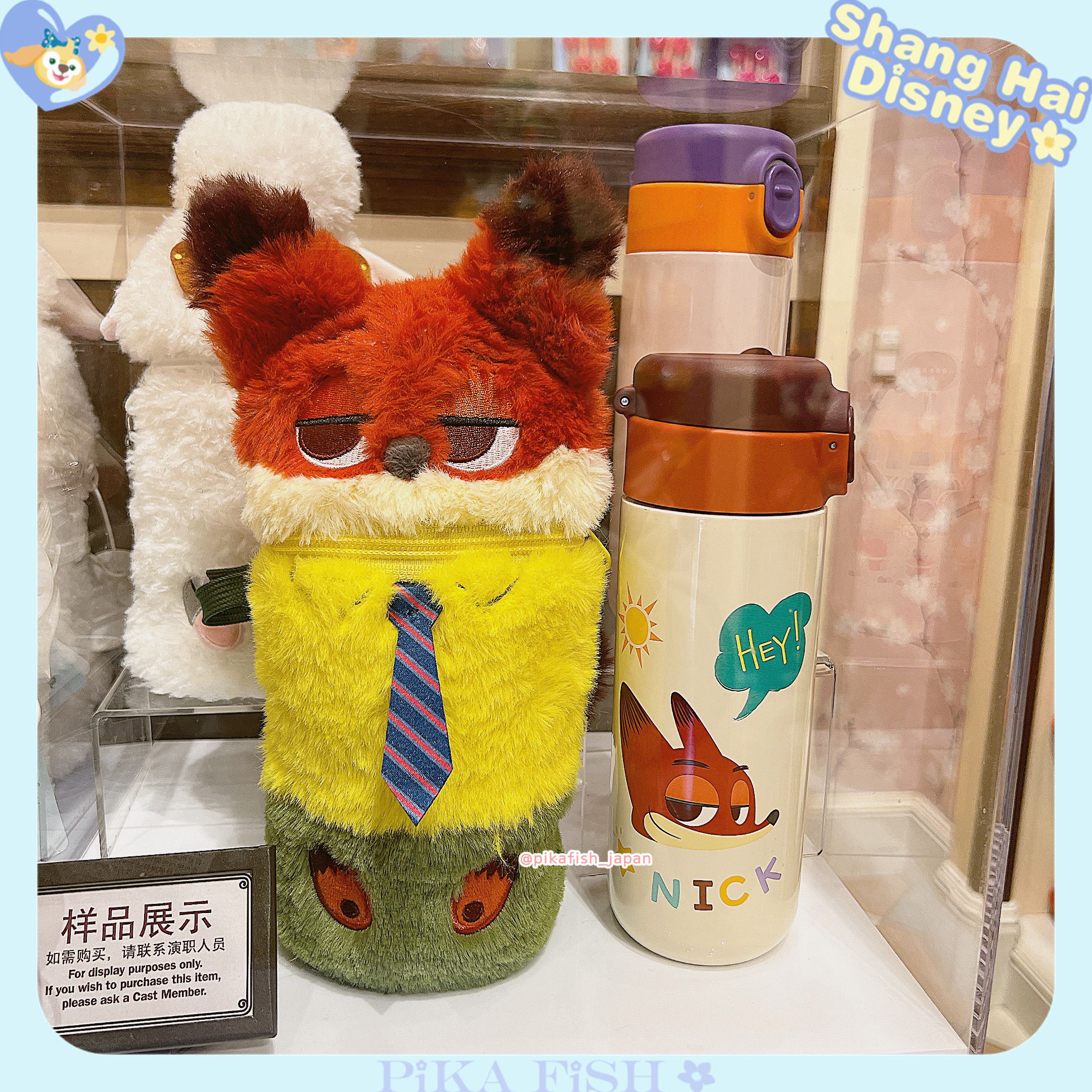 上海】ニック ズートピア カバー付水筒 タンブラー 400ml (Disney