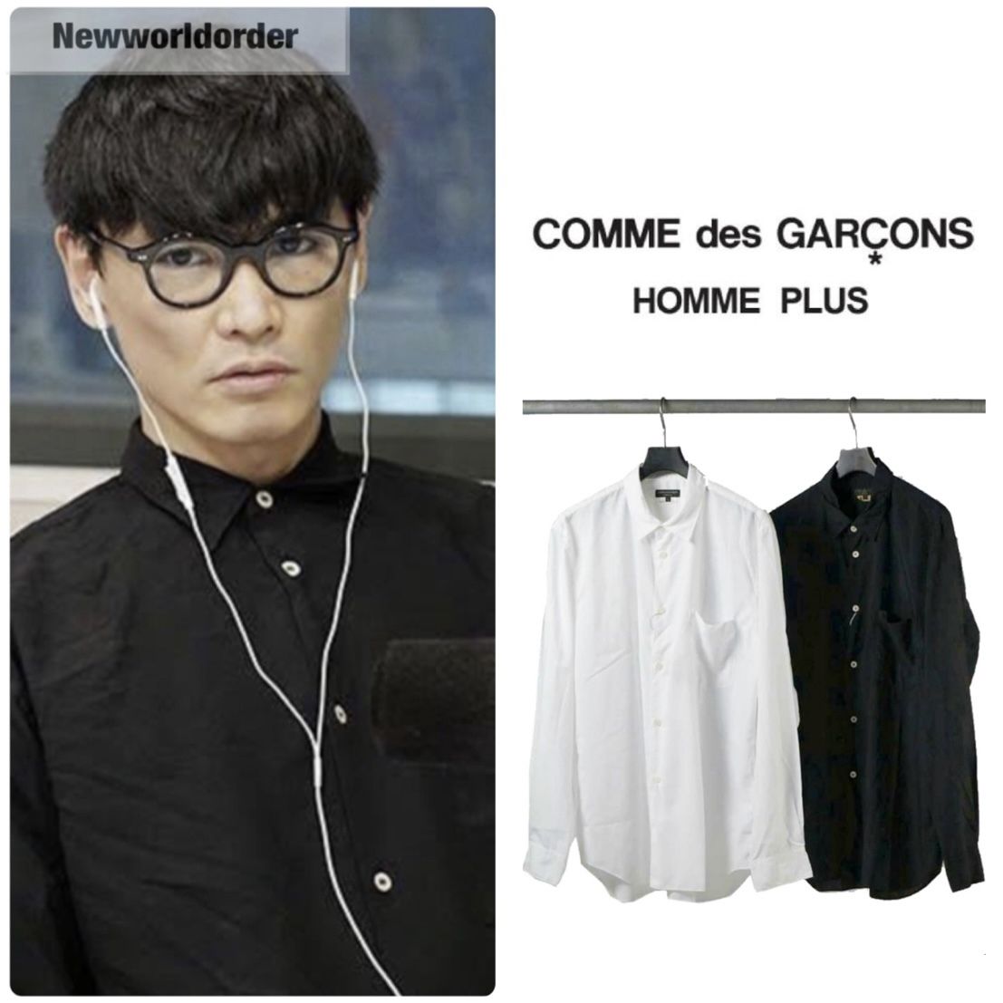 サカナクション着】コムデギャルソン ポリエステル縮絨シャツ (COMME