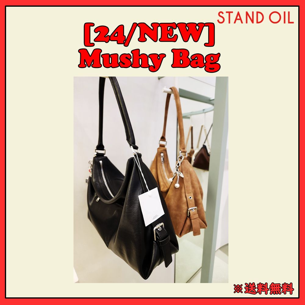 24FW]◇stand oil スタンドオイル◇Mushy Bag◇マッシュバック (STAND