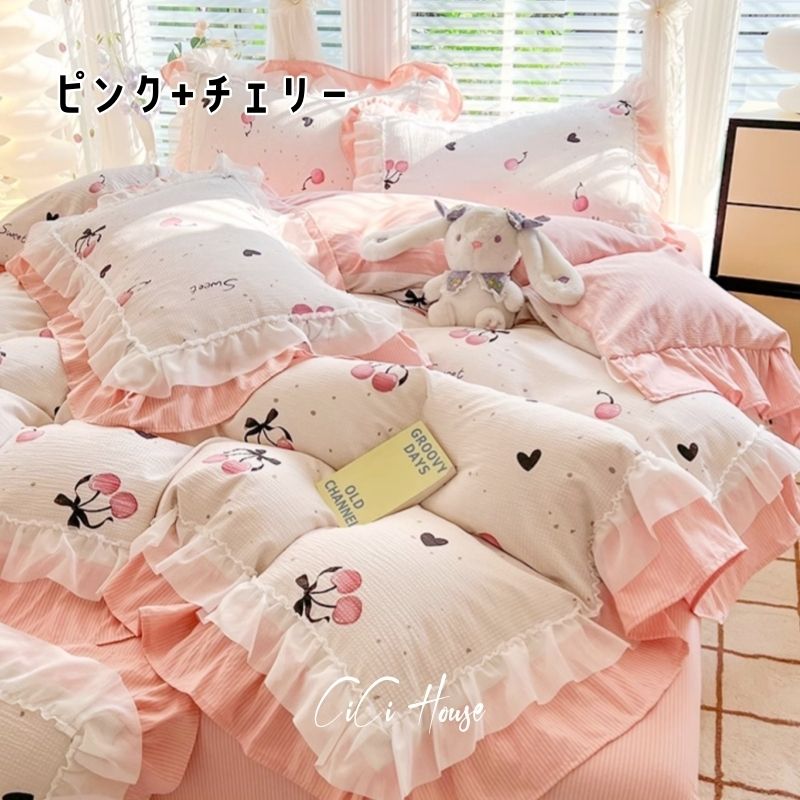 プリンセス風 可愛い 4点セットins韓国シーツ レース本[C] a572