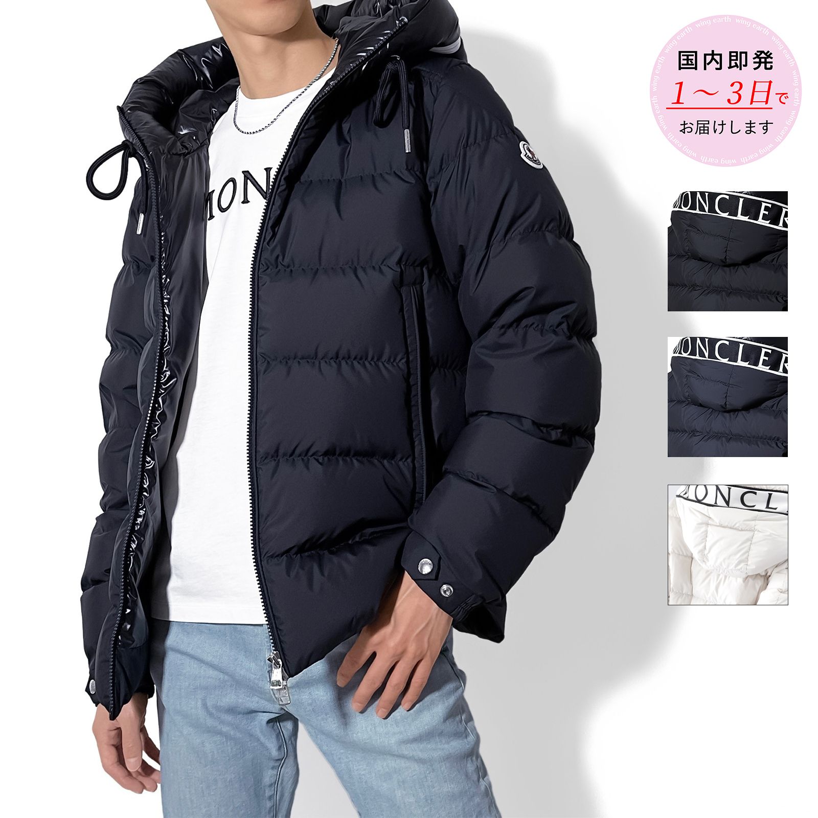 MONCLER モンクレール CARDERE ダウンジャケット (MONCLER/ダウン