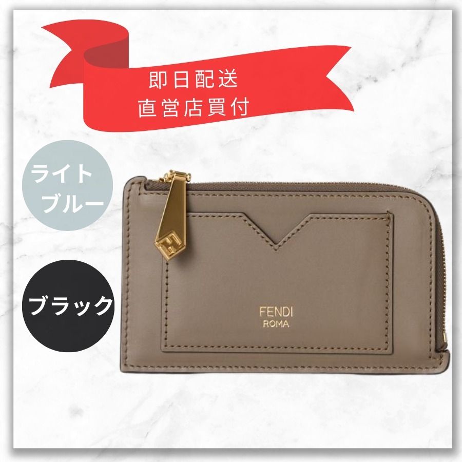 直営店ラッピング対応！人気デザイン！【FENDI】FF カードケース