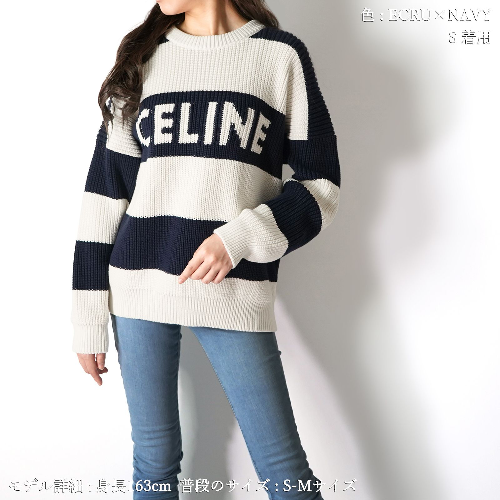 CELINE セリーヌ ニット セーター 2ADCW481Y ボーダー (CELINE/ニット