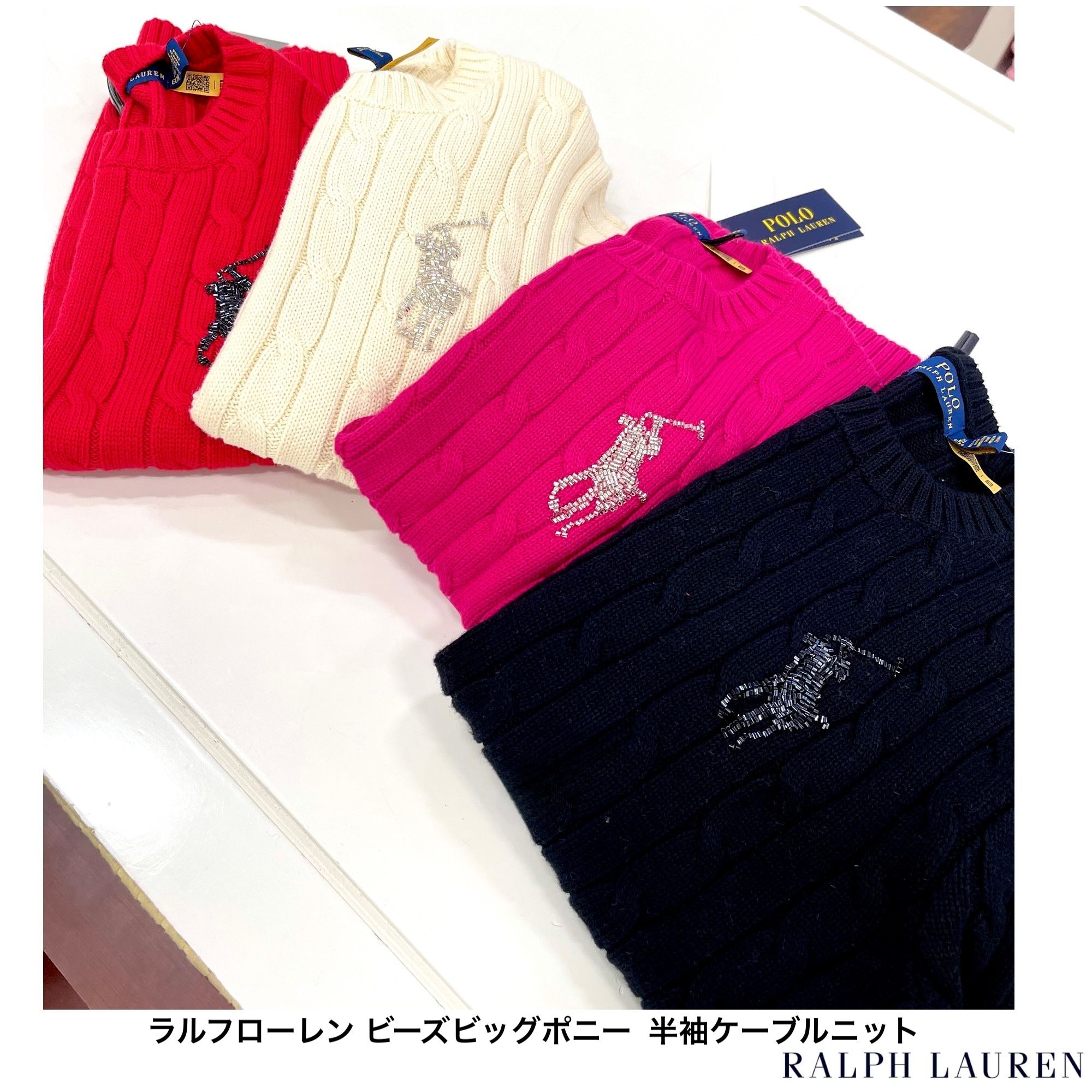 RALPH LAUREN] ビーズビッグポニー 半袖ケーブルニット (Ralph Lauren