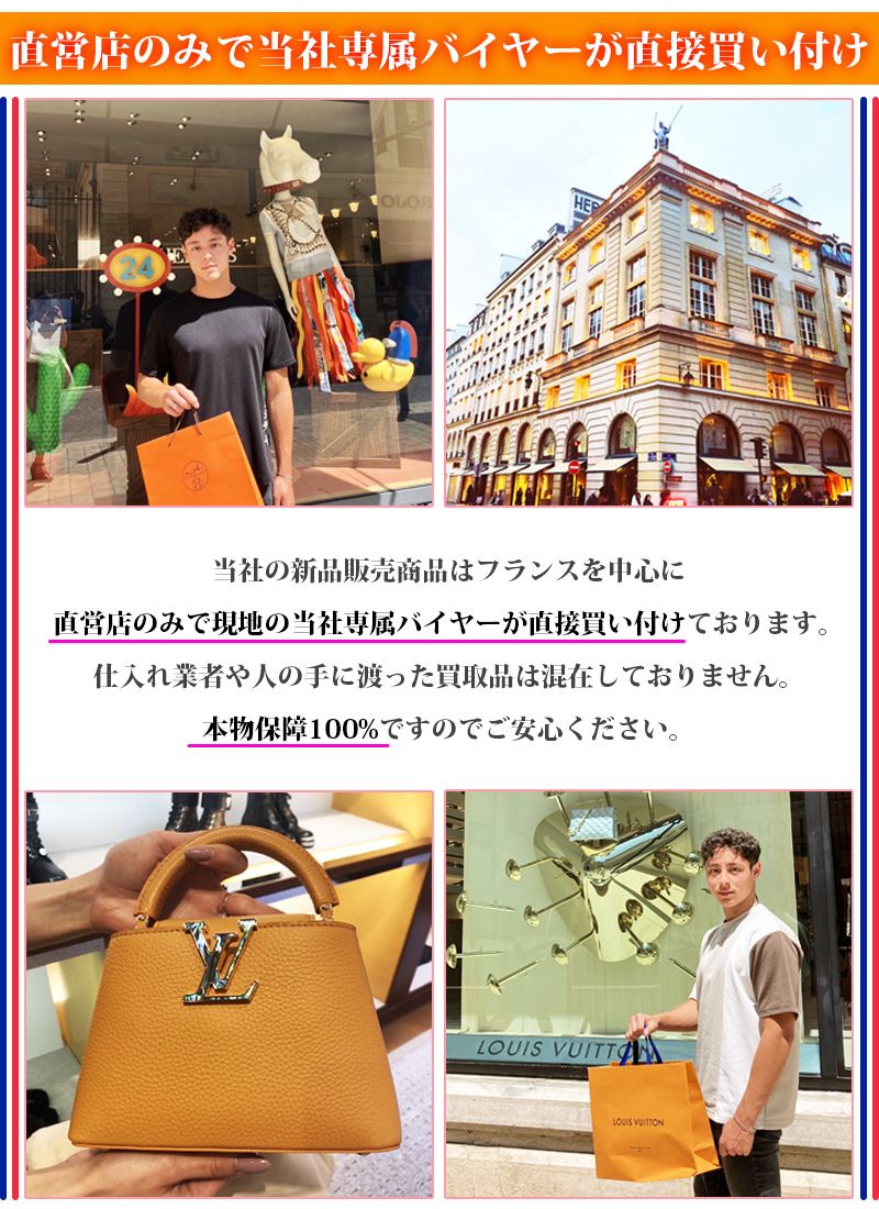 LOUIS VUITTON ルイヴィトン ブローチ・マイ LV ラブ (Louis Vuitton