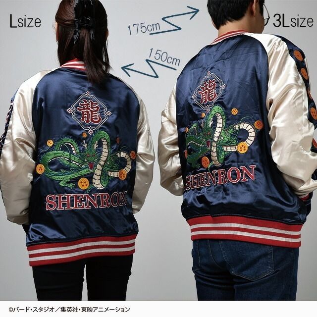 ディズニー ピクサー カーズ クールチャンプ スカジャン 刺繍 (Disney