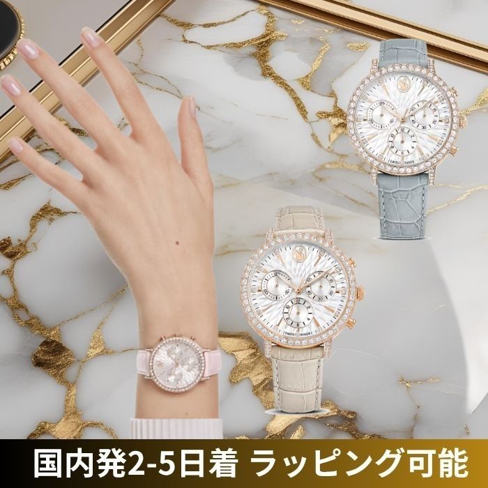 SWAROVSKI/Matrix Tennis Chrono ウォッチ (SWAROVSKI/アナログ腕時計