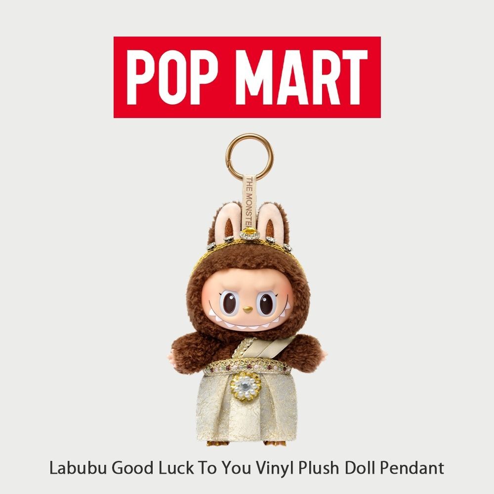 Pop Mart Labubu Good Luck To You Vinyl Plush Doll Pendant (POP
