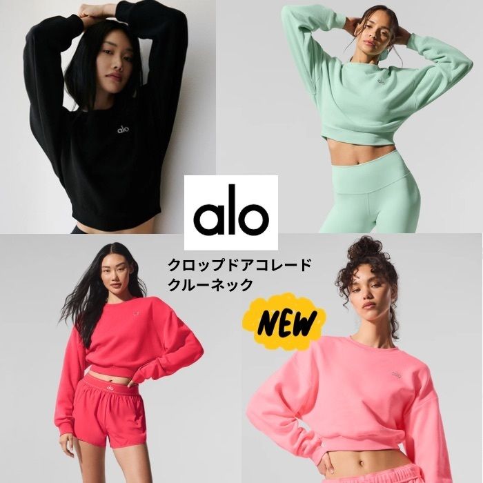 ALO yoga】クロップド アコレード クルーネック (ALO Yoga/スウェット