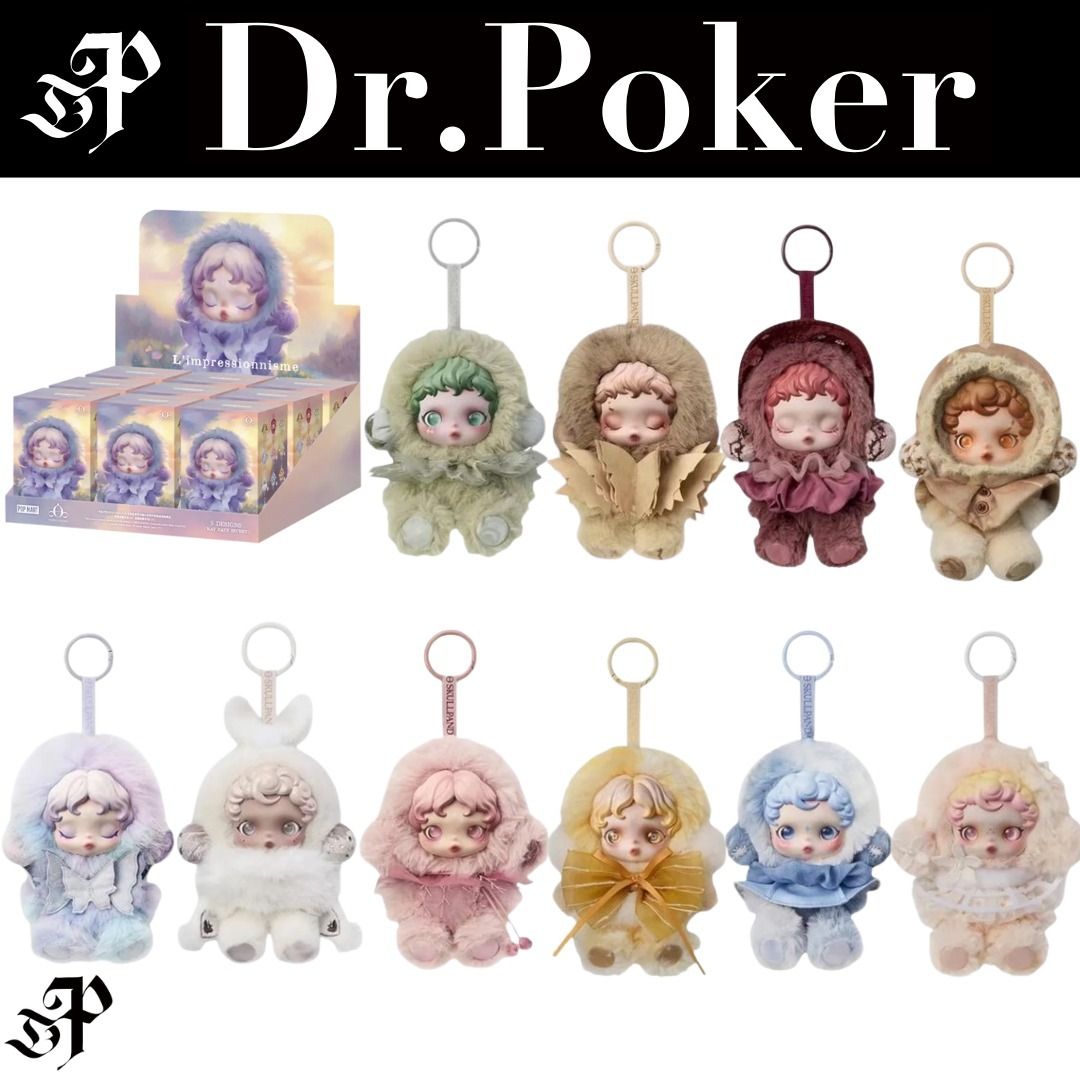 POPMART】SKULLPANDA L'impressionnisme Series Plush Doll (POP MART