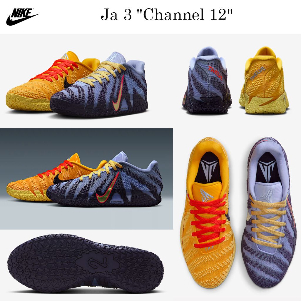 最新☆バスケットシューズ☆Ja 3 