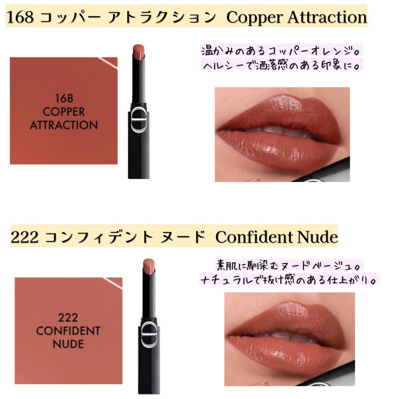 日本未上陸 Dior ルージュ ディオール オン ステージ 落ちにくい (Dior