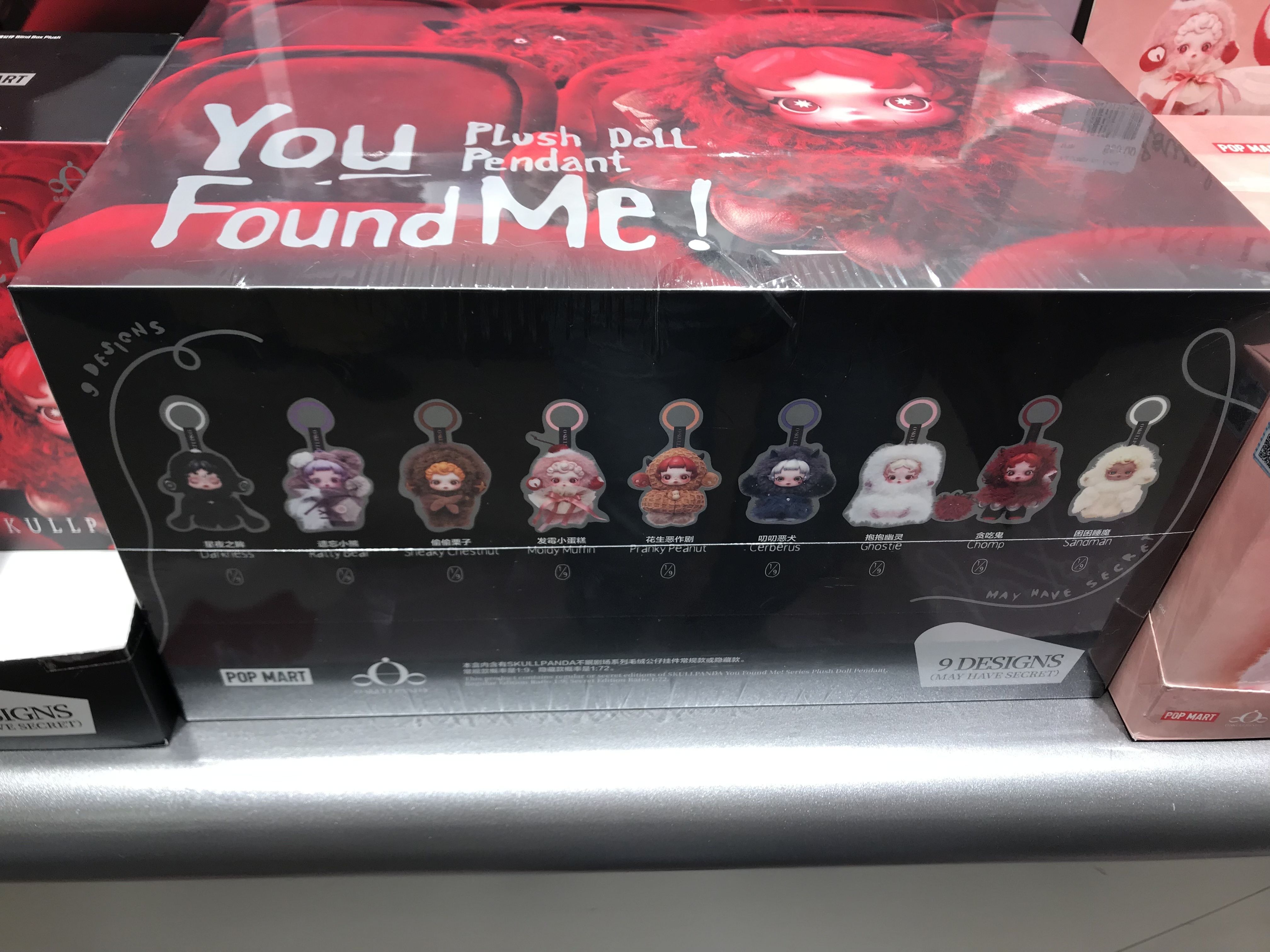 POP MART SKULLPANDA(スカルパンダ) 9個入り (POP MART/キャラクター